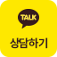 카카오톡